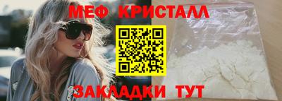 мет Берёзовский