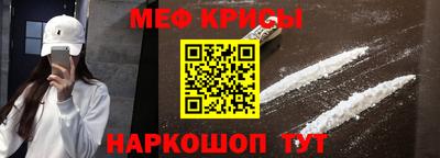 твердый Беслан