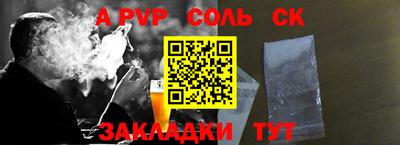 меф VHQ Бийск