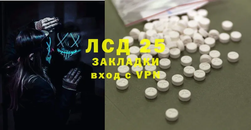 как найти закладки  Мурманск  ЛСД экстази ecstasy 