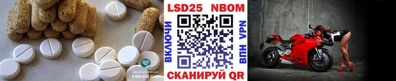 закладка  Мурманск  площадка формула  LSD-25 экстази кислота 