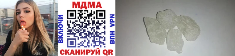 MDMA crystal  Мурманск 