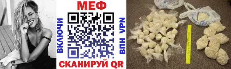 Мефедрон VHQ  где найти наркотики  Мурманск 