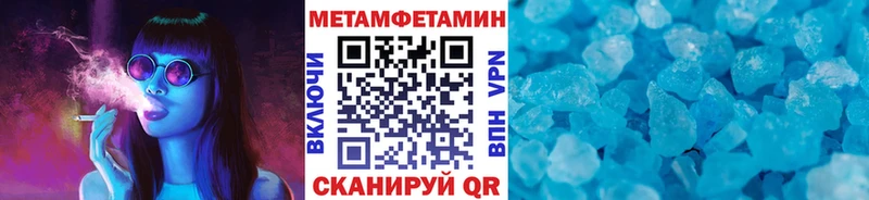 как найти закладки  Мурманск  mega как зайти  Метамфетамин пудра 