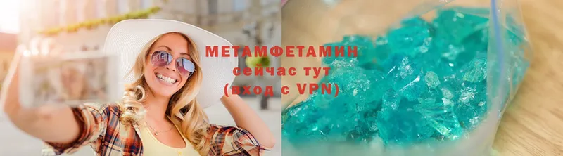 Метамфетамин мет  Мурманск 