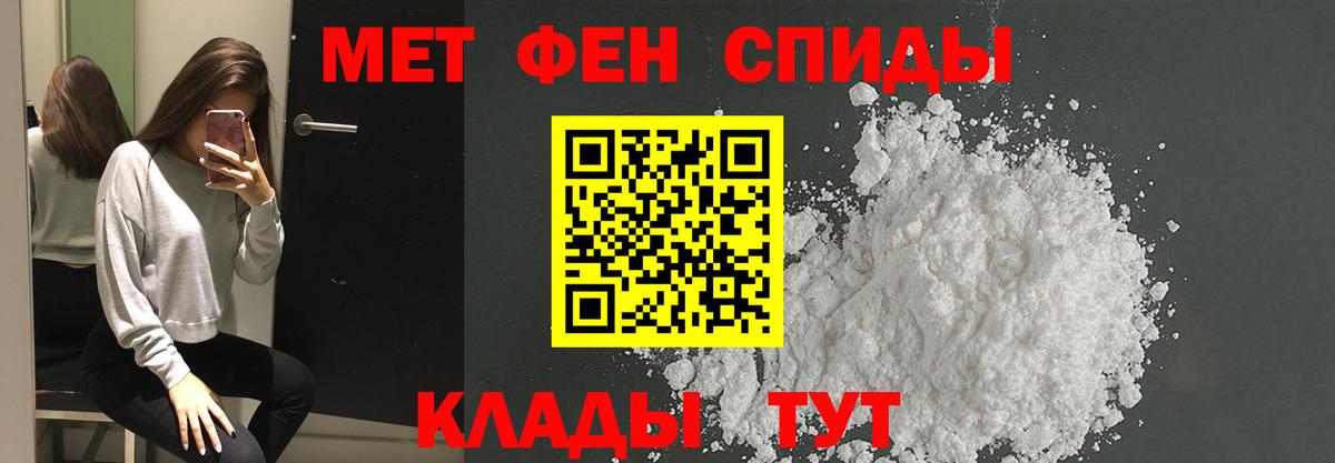 Мурманск  Метамфетамин мет  Вход с VPN 