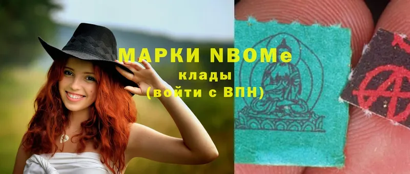 Марки N-bome 1,5мг  blacksprut ТОР  Мурманск  дарнет шоп 