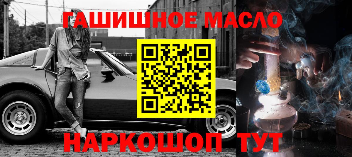ТГК вейп Мурманск