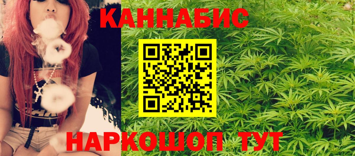 АМФЕТАМИН Мурманск