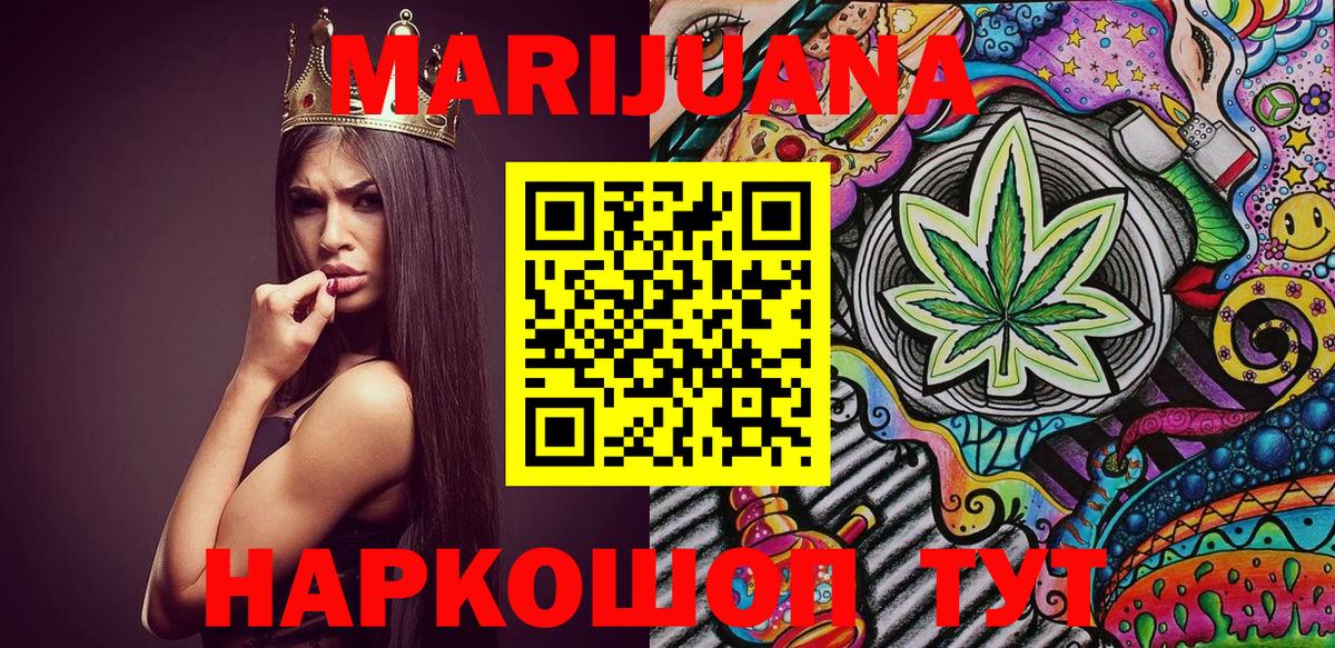 Бошки марихуана Amnesia  Каннабис индика  Вход с VPN  Мурманск 